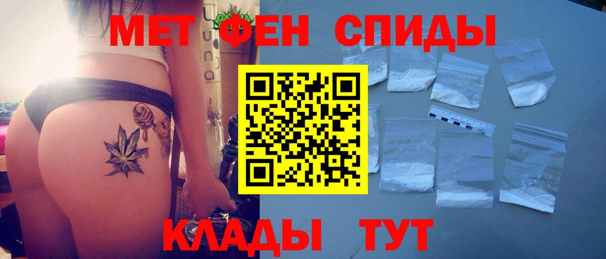 Амфетамин 98% Железноводск
