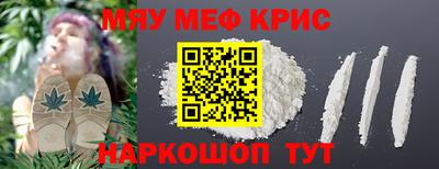 jwh Мариинск