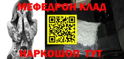 мдма Малоярославец