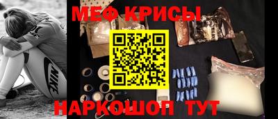 jwh Мариинск
