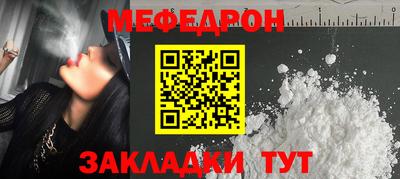 jwh Мариинск