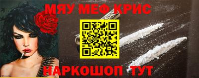 мдма Малоярославец