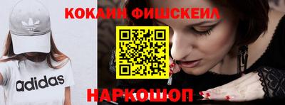 мдма Малоярославец