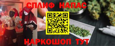 каннабис Малгобек