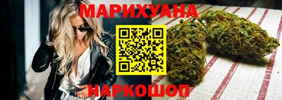 каннабис Малгобек