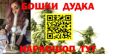каннабис Малгобек