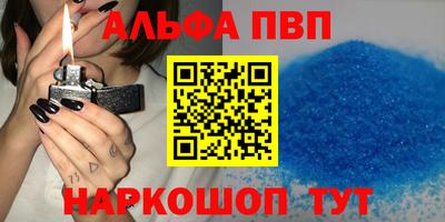 мдма Малоярославец