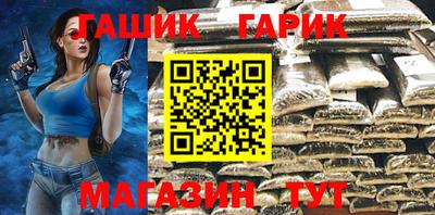 марихуана Ливны