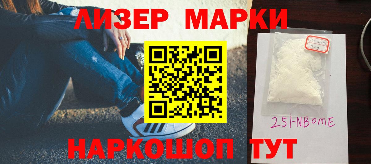 ЛСД экстази ecstasy Железноводск
