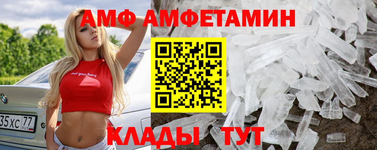 Метамфетамин Methamphetamine  Вход с VPN  Метамфетамин Methamphetamine  Железноводск 