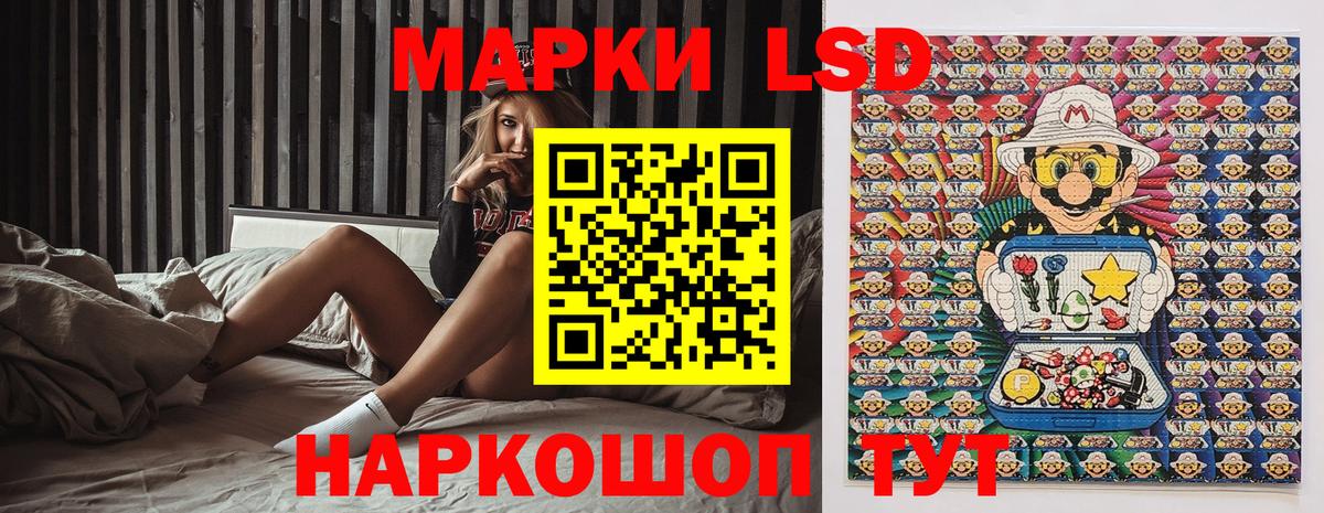 Марки 25I-NBOMe 1500мкг  Вход с VPN  Железноводск 