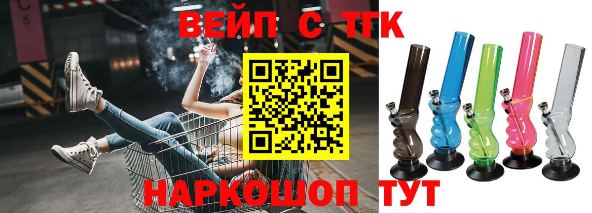 Дистиллят ТГК Wax Железноводск