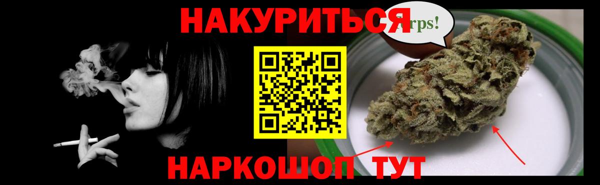 Шишки марихуана VHQ Железноводск